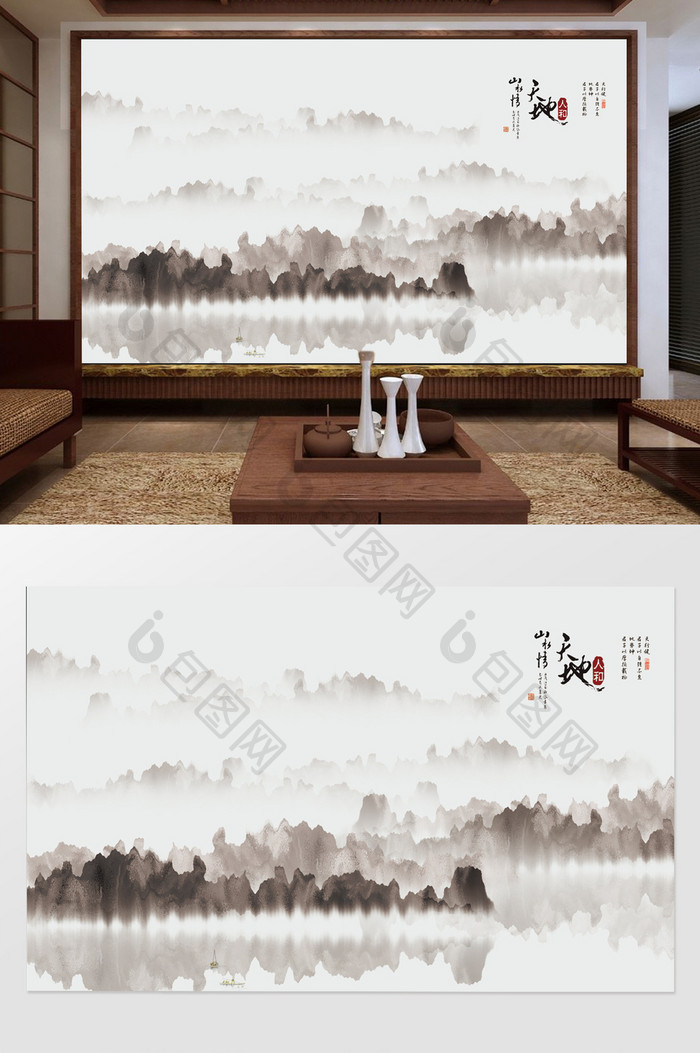 意境中国风彩色新中式水墨山水电视背景墙