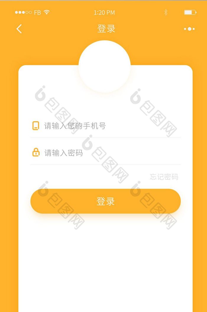 橙色卡片式投影风格小清新登录页面UI设计