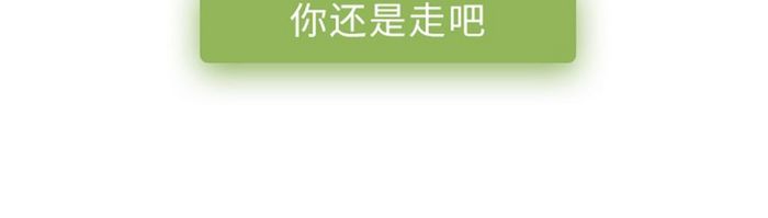 卡通简约手机app断网404页面