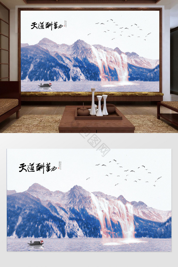 新中式山峦飞鸟瀑布背景墙定制图片