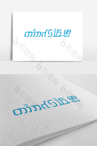 蓝色简约字体设计logo标志图片
