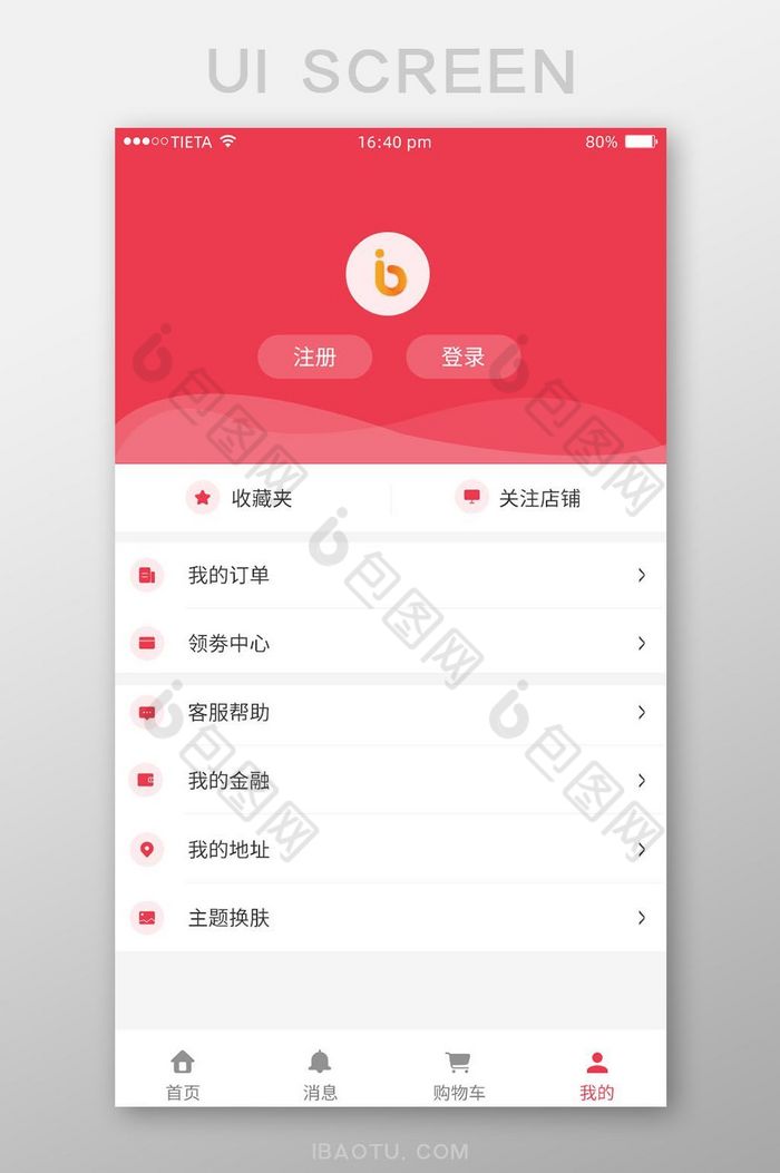 红色电商APP个人中心UI界面图片图片