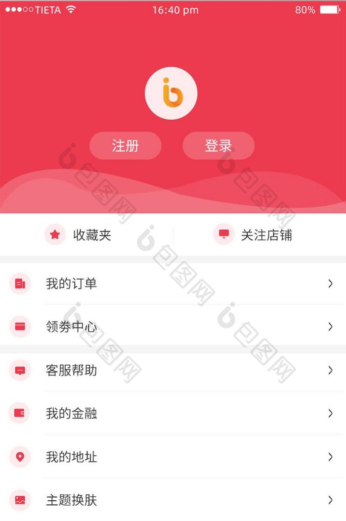 红色电商APP个人中心UI界面