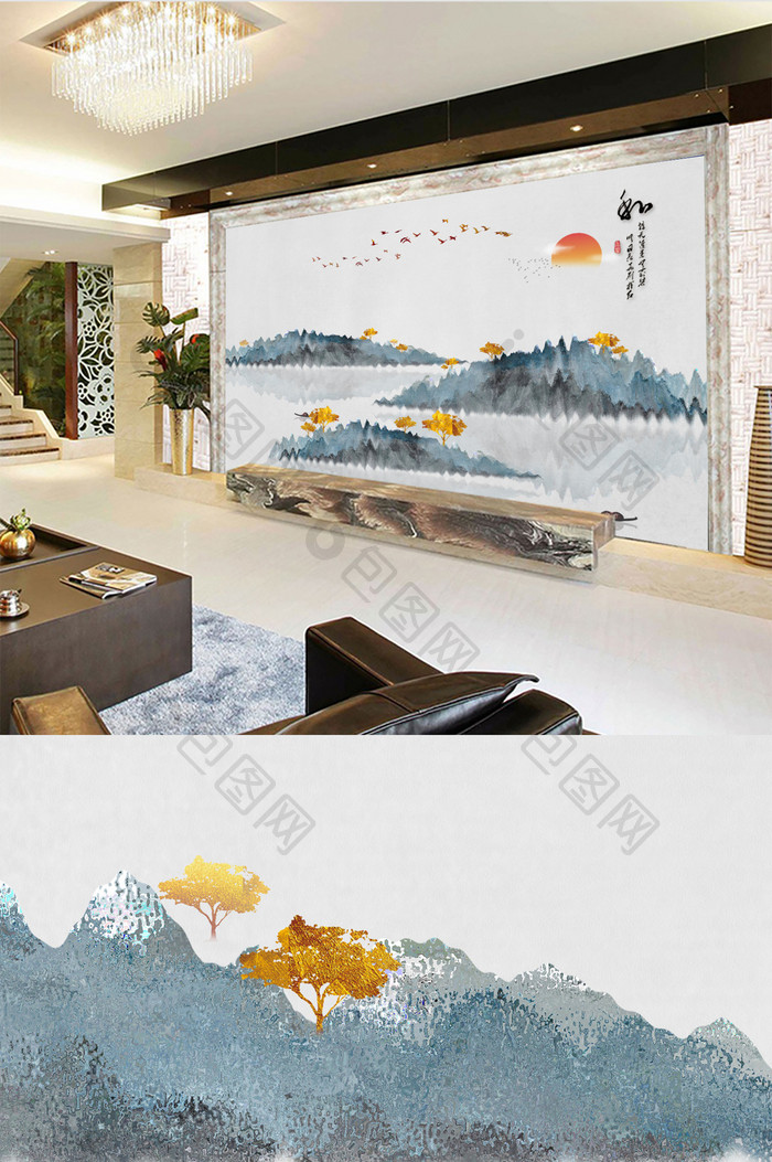 中国风意境水墨新中式山水电视沙发背景墙