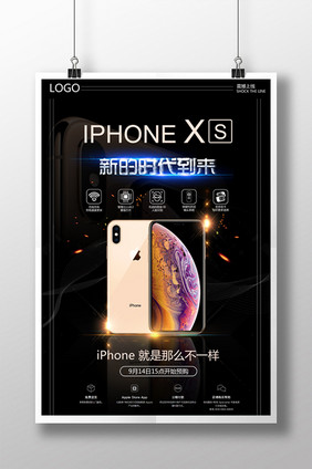 新一代苹果XR手机海报