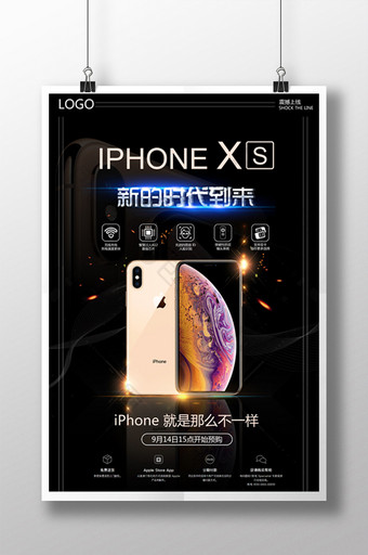 新一代苹果XR手机海报图片