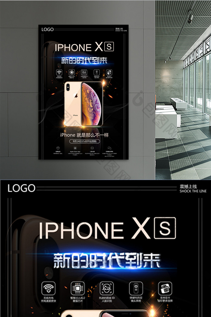 xr手机图片推荐iphone13发布图片立即下载夏季水果苹果装饰食物图片