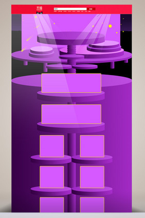 立体空间大气简约数码家电风格淘宝首页模板