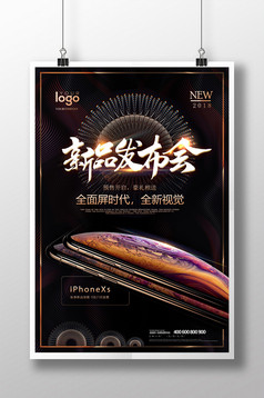 极简iPhoneXS苹果手机预售促销海报