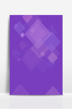 紫色方块设计背景