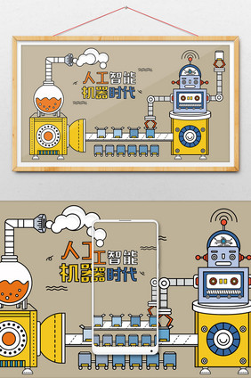 小清新可爱矢量描边科技机器人操作插画