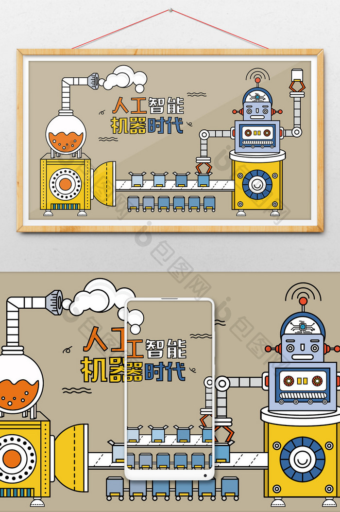 小清新可爱矢量描边科技机器人操作插画