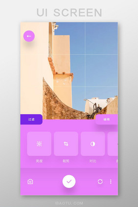 精美紫色扁平照片滤镜全套UI界面