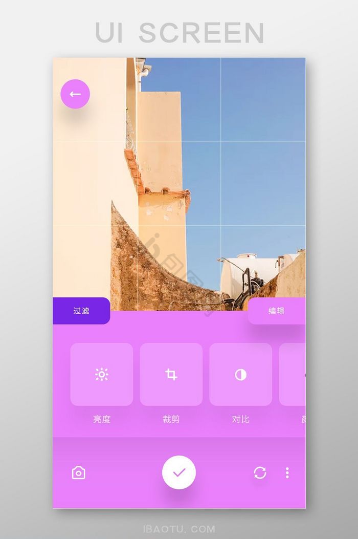 精美紫色扁平照片滤镜全套UI界面图片