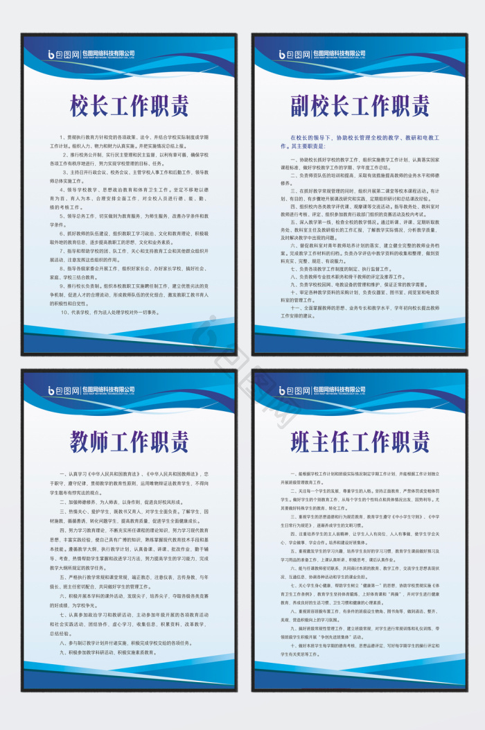 工地企业图片-工地企业素材免费下载-包图网
