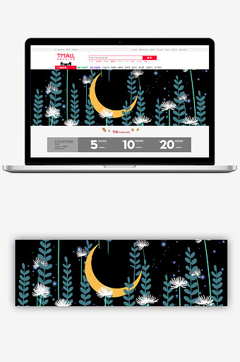 淘宝手绘小清新月亮banner背景图片