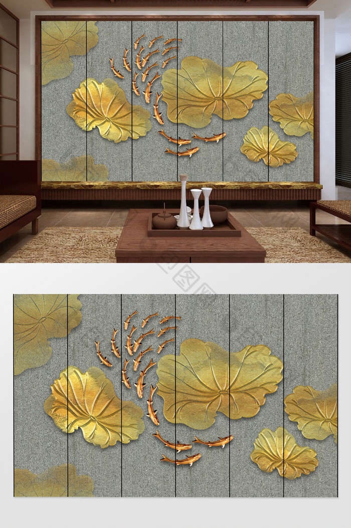 中式新中式质感金箔金色荷叶浮雕电视背景墙