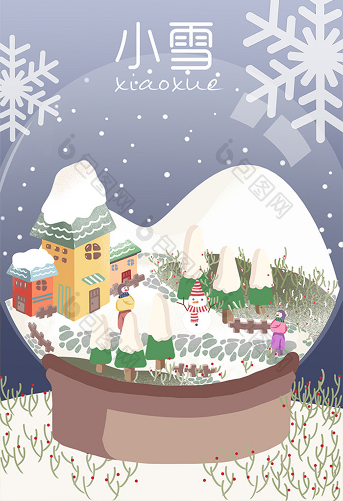手绘清新小雪大学节气水晶球堆雪人插画