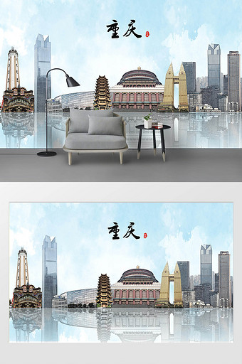 现代素描彩绘泼墨重庆市城市剪影背景墙图片
