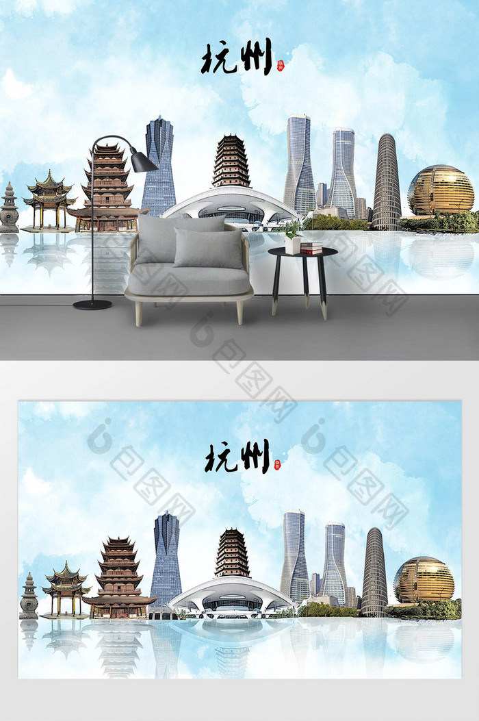 现代素描彩绘泼墨杭州市城市剪影背景墙