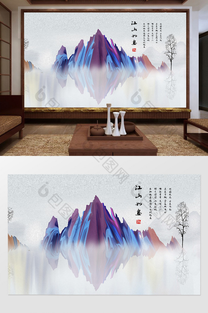 新中式创意意境水墨山水背景墙装饰画