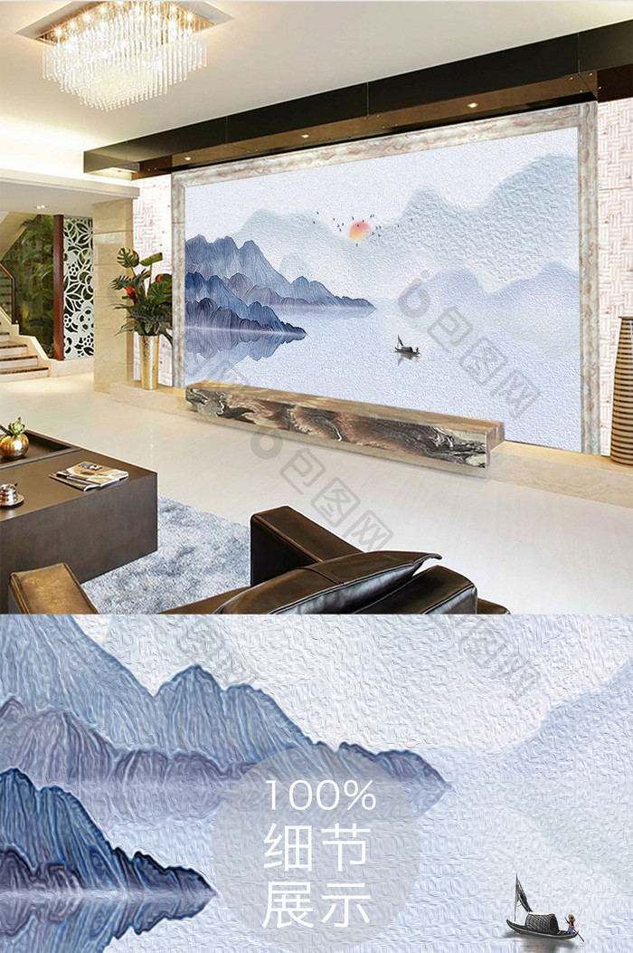 新中式创意抽象意境水墨山水背景墙装饰