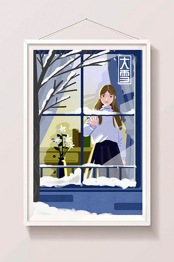 蓝色卡通平涂风24节气大雪女孩人物插画图片