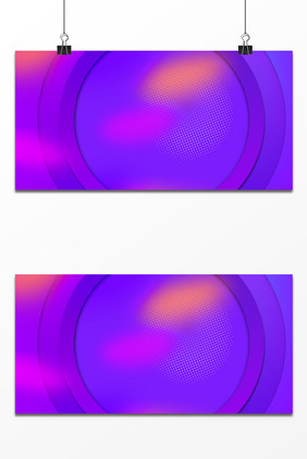 紫色渐变几何设计背景