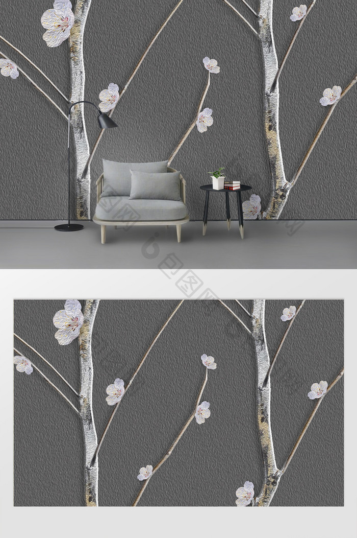现代简约立体梅花树枝装饰背景墙定制