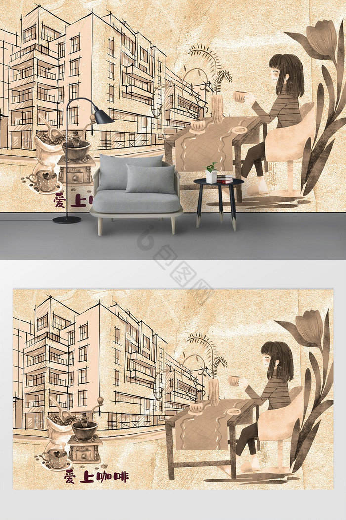 卡通手绘咖啡厅下午茶工装背景墙图片