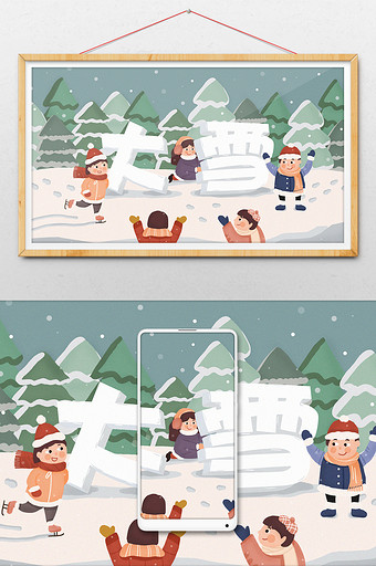 唯美清新冬季儿童雪地活动大雪节气插画图片