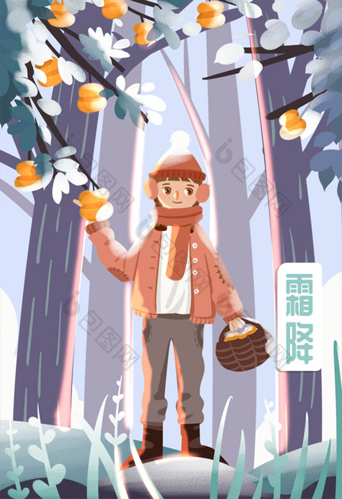 彩色清新卡通风霜降24节气森林女孩插画