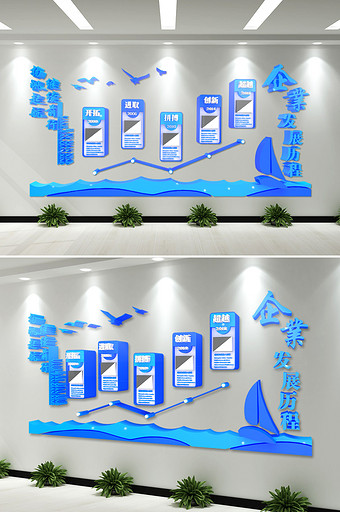 C4D企业文化3D立体墙图片