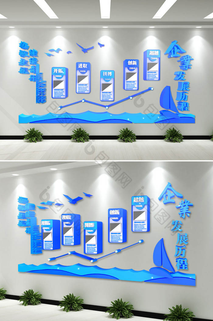 C4D企业文化3D墙图片图片