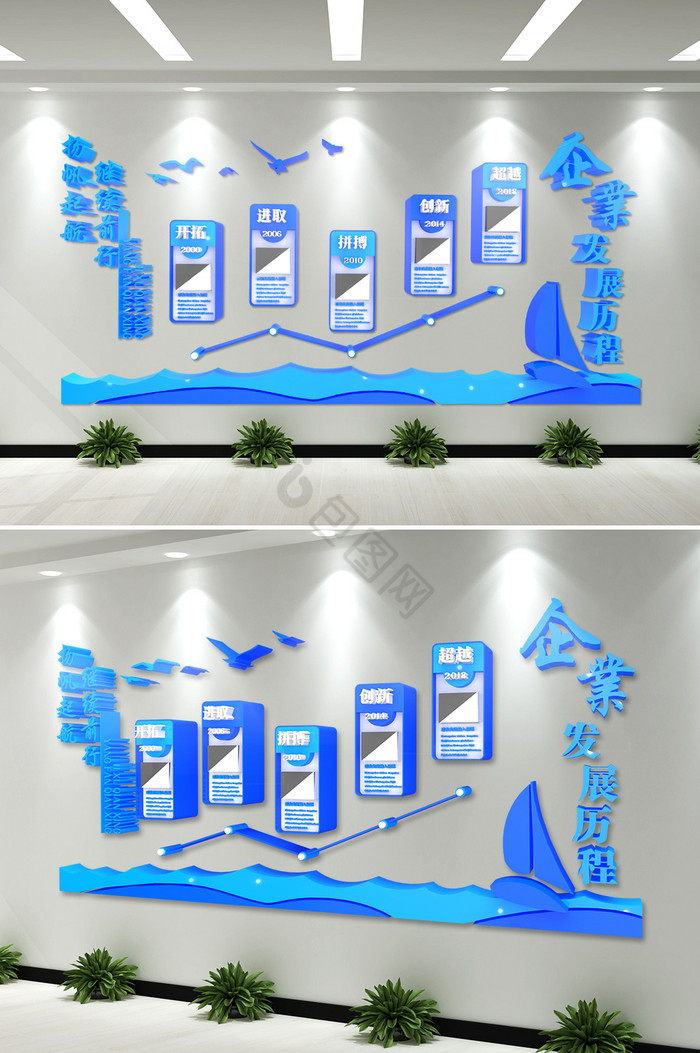 C4D企业文化3D墙图片