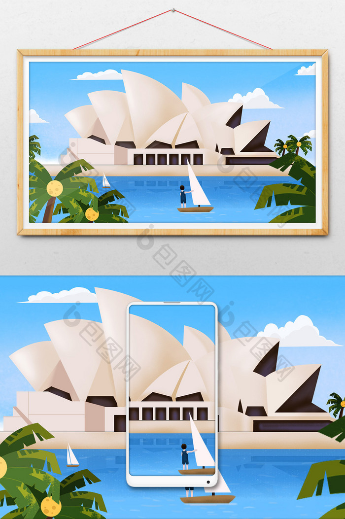 扁平风格旅游景点悉尼歌剧院手绘插画装饰画