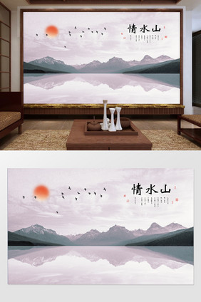 新中式水墨国画抽象日出飞鸟山背景墙