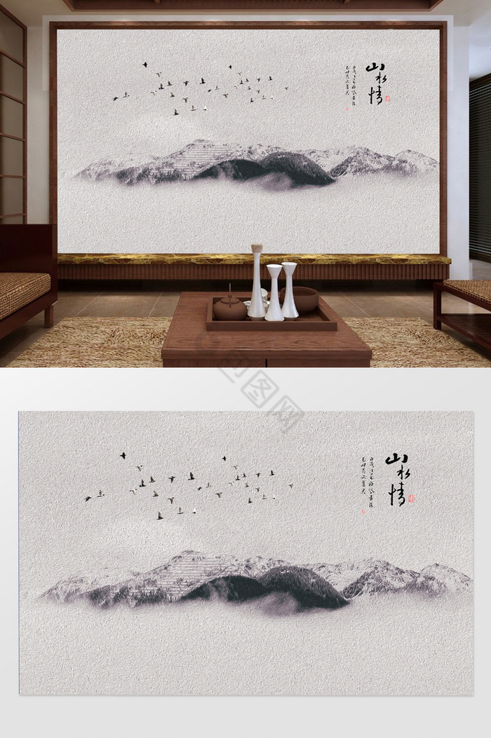 中式水墨国画抽象飞鸟背景墙定制图片