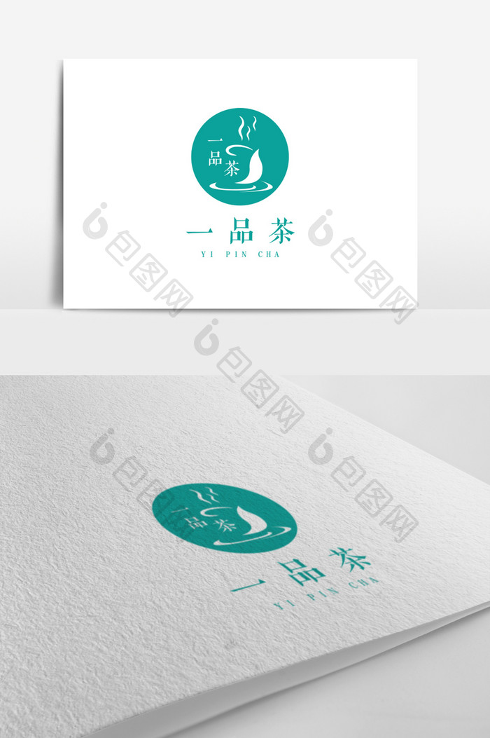 简约复古文艺范茶叶标志logo