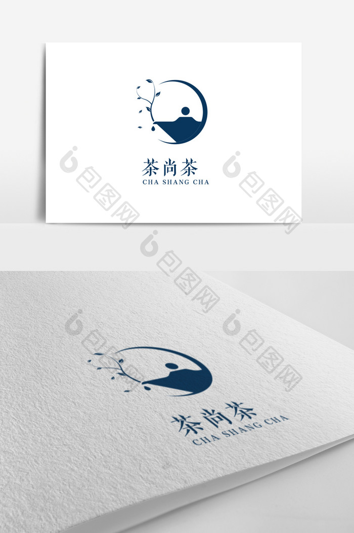 文艺简约茶叶店茶行茶叶标志logo设计