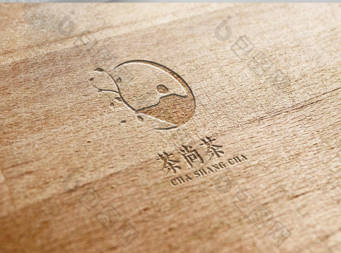文艺简约茶叶店茶行茶叶标志logo设计