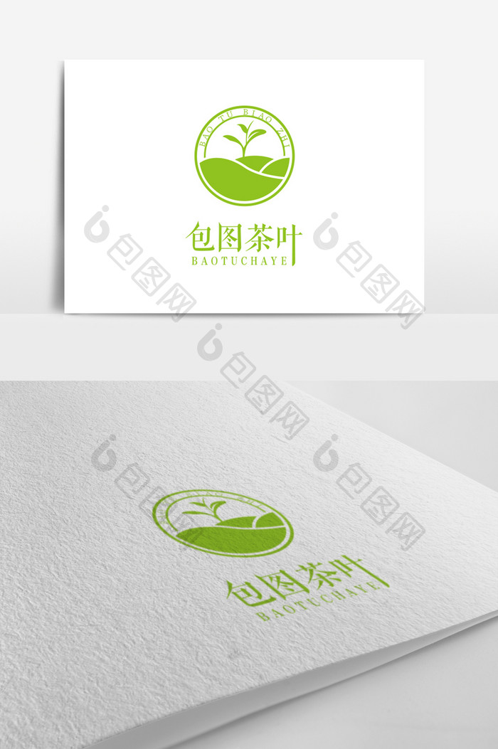 绿色清新植物茶叶标志logo设计