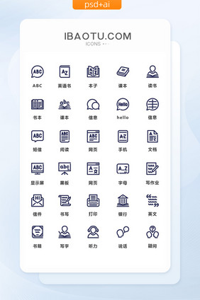 深蓝色线性英文知识学习量图标