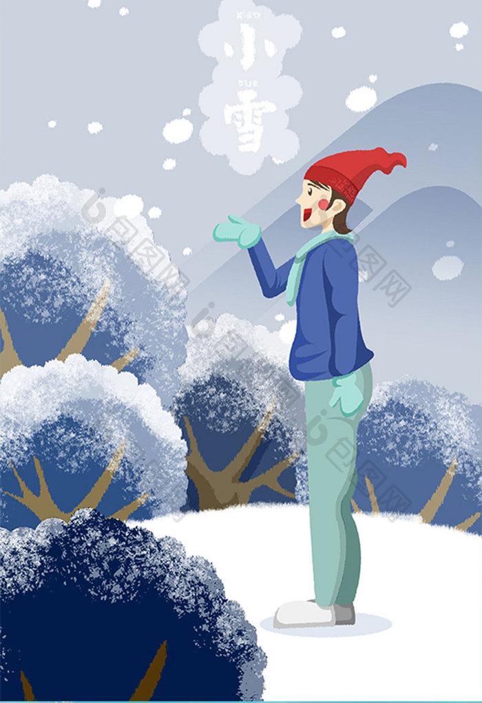 清新冬季小雪节气户外女孩唯美插画