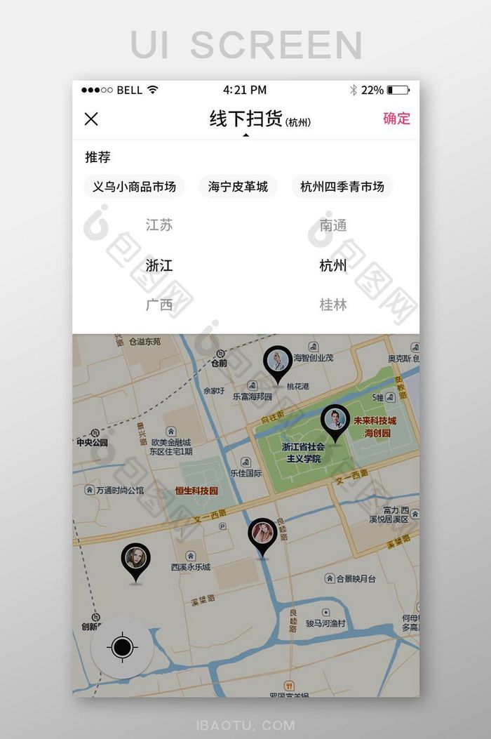 移动端APP电商地图城市选择界面图片图片