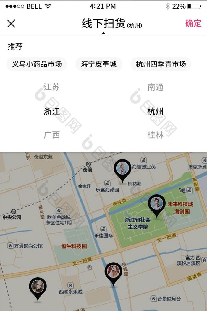 移动端APP电商地图城市选择界面