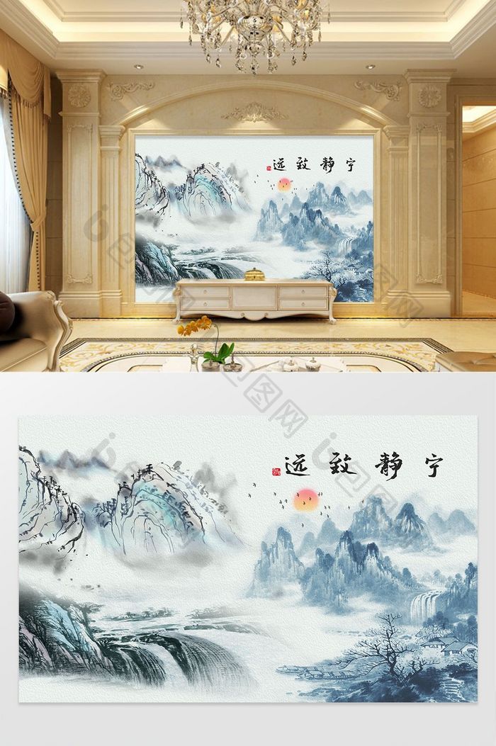 新中式蓝色石纹山脉境水墨山水背景墙装饰