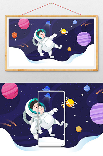 卡通宇宙宇航员外天空科技概念插画图片