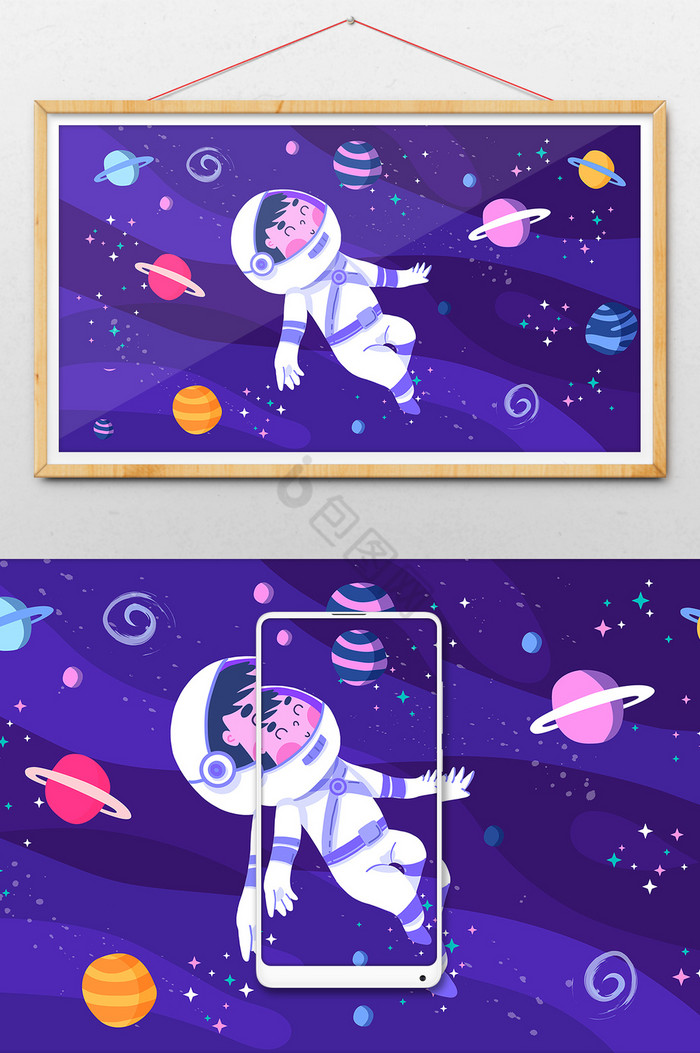 宇航员遨游太空科技插画图片