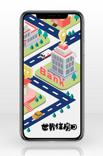 都市大楼世界城市日手绘手机海报图片
